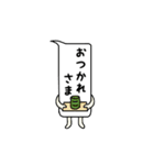 動く！吹き出しさん（個別スタンプ：14）