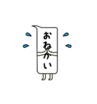 動く！吹き出しさん（個別スタンプ：16）