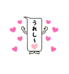 動く！吹き出しさん（個別スタンプ：18）