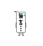 動く！吹き出しさん（個別スタンプ：19）