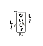 動く！吹き出しさん（個別スタンプ：20）