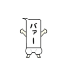動く！吹き出しさん（個別スタンプ：22）