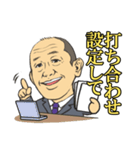 MM's スタンプ（個別スタンプ：10）