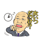 MM's スタンプ（個別スタンプ：12）