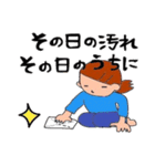 Mother's action（個別スタンプ：11）