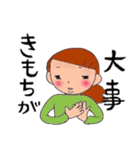 Mother's action（個別スタンプ：23）