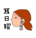 Mother's action（個別スタンプ：27）