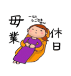 Mother's action（個別スタンプ：36）