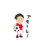No Football, No Life - 日本語（個別スタンプ：16）