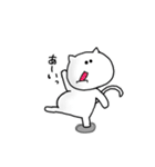 しろいねこのぽん吉くん（個別スタンプ：4）