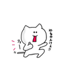 しろいねこのぽん吉くん（個別スタンプ：11）