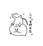しろいねこのぽん吉くん（個別スタンプ：12）