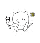 しろいねこのぽん吉くん（個別スタンプ：22）