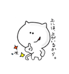 しろいねこのぽん吉くん（個別スタンプ：24）