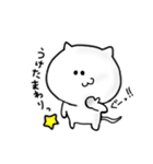 しろいねこのぽん吉くん（個別スタンプ：36）