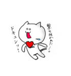 しろいねこのぽん吉くん（個別スタンプ：40）