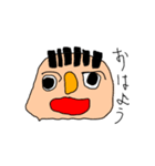 お絵描き（個別スタンプ：1）
