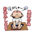 体操着の幼稚園児(男の子)（個別スタンプ：2）