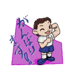 体操着の幼稚園児(男の子)（個別スタンプ：4）