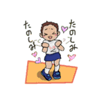 体操着の幼稚園児(男の子)（個別スタンプ：9）