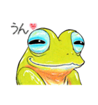 のほほん蛙（個別スタンプ：1）