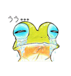 のほほん蛙（個別スタンプ：4）