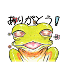 のほほん蛙（個別スタンプ：6）