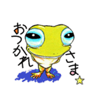 のほほん蛙（個別スタンプ：8）