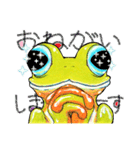 のほほん蛙（個別スタンプ：22）
