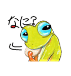 のほほん蛙（個別スタンプ：39）