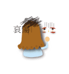 Fluttering（個別スタンプ：4）