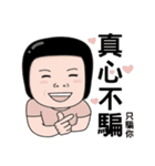 Kenneth's dream NO.7（個別スタンプ：8）