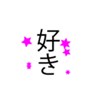 文字と図形だけスタンプ（個別スタンプ：7）