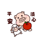 lucky pig and sheep（個別スタンプ：14）