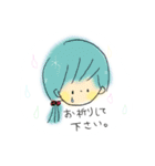 Yazaki and Happy Sticker（個別スタンプ：13）