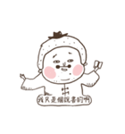 You-zhi（個別スタンプ：14）