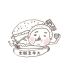 You-zhi（個別スタンプ：21）