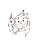 You-zhi（個別スタンプ：39）