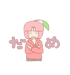きこりんごスタンプ（個別スタンプ：9）