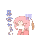 きこりんごスタンプ（個別スタンプ：34）