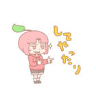 きこりんごスタンプ（個別スタンプ：35）