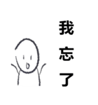Work mood（個別スタンプ：6）