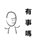 Work mood（個別スタンプ：11）