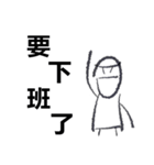 Work mood（個別スタンプ：16）