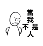 Work mood（個別スタンプ：17）