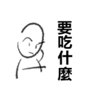 Work mood（個別スタンプ：18）