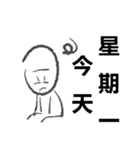 Work mood（個別スタンプ：22）