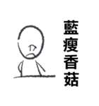 Work mood（個別スタンプ：26）