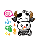 May's cow（個別スタンプ：11）