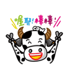 May's cow（個別スタンプ：17）